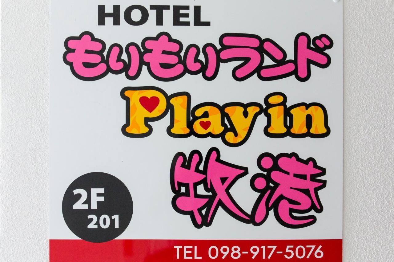 Morimori Land Aparthotel Ginowan Exterior foto